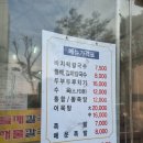 홍두깨생칼국수 - 시흥시 황고개로 287 | 홍두깨생칼국수