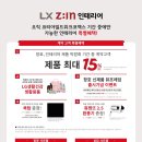 가온코리아 주식회사