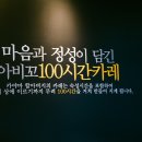 아비꼬인천 티스토리