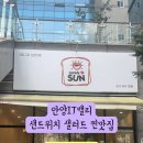 러블리선 이미지