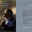 초보 오카리나 이미지