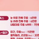 고운성형외과의원 이미지