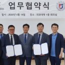엔바이오