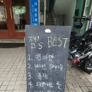 플랑뵈르 이미지