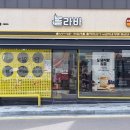 놀라바