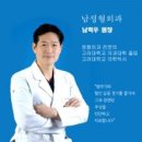 남서울정형외과의원 이미지