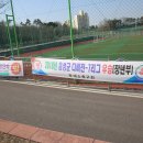 대소생활체육공원 이미지