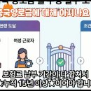중국 양로금 수령 가이드: 한국 거주자의 필수 확인 사항, 부산행정사사무소 이미지