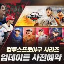 밥프로(밥pro) 이미지