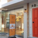 단오샌드 이미지