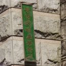 광양덕례초등학교 이미지