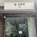널;조화해 네이버블로그