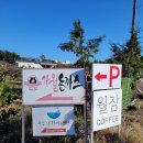예펜션