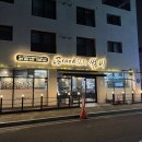 노블랙돌 | [양주/술집] 브랜드포차썸비 (옥정술집)