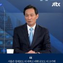 우상호 "당선되면 서울 소상공인에 100만원씩 지원" 이미지