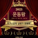 요가스피릿