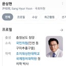 동구미추홀구을 주민들 나서주십시요 이미지