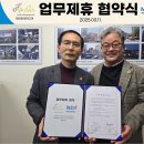 ㈜미디어인 이미지