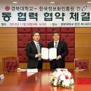 한국정보화진흥원 이미지