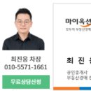 강남더힐공인중개사사무소 이미지