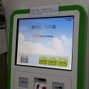 교육대도서관앞