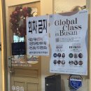 황토탕 | 부산 아르떼뮤지엄 주변 맛집 추천 영도 함박스테이크 찐맛집 선인장식당 내돈내산 솔직후기 주차장ㅇ!