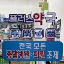 김영효치과의원 이미지