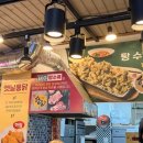 일키로탕수육 - 광산구 내상로 47 | 일키로탕수육