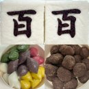 떡이랑 | 함지박떡공방 가성비 냉동 백일떡 택배 후기