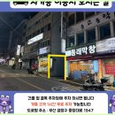 장전2동주민센터 입구 | 부산 금정구 휴대폰 성지 전국 700지점 옆커폰