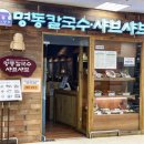 (주)이마트묵동점 이미지