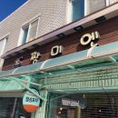 짱미엔 티스토리
