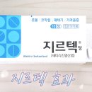 건강효약국 이미지
