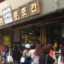 삼거리PC 이미지