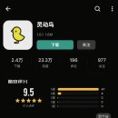 프로스마트