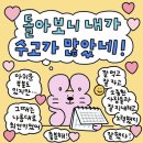 2024 안녕 2025