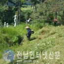 고흥군산림조합 전남인터넷신문