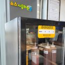 브라더꽈배기 | 고양휴게소 맛집 이영자 브라더꽈배기 내돈내산 후기