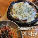 동암역교통광장 이미지