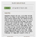 초록쌤 이미지