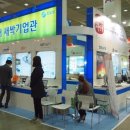 ㈜새싹나라 이미지