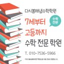 분성중학교 이미지