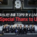 나인스타2 이미지