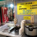 용인한식뷔페 이미지