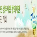 상주사 - 1252 | 상주사