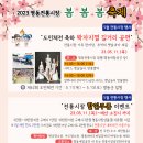 영동전통시장 이미지