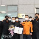 사정119안전센터 이미지