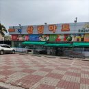 곡성산림마트 이미지