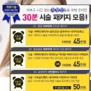 헤아린피부과의원 이미지