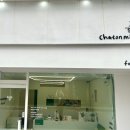 샤토미뇽 이미지